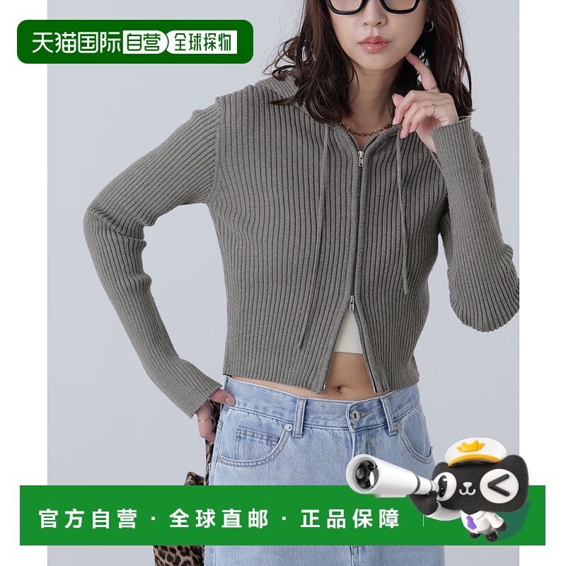 1h可退 日本直邮FREE'S MART 女装 微配色 修身短款针织连帽衫 Y2