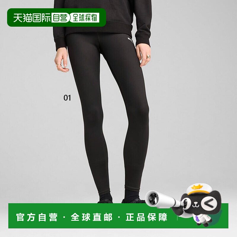 日本直邮彪马 女款 ESS 彪马标志聚酯纤维紧身裤 内衣 运动内衣