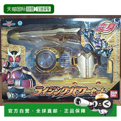 【日本直邮】Bandai万代 玩具 假面骑士 Kuuga 变身 Rising Power