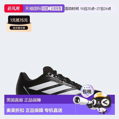 自营adidas阿迪达斯Adizero Instinct 2.0 TPU防滑钉-核心黑色/云