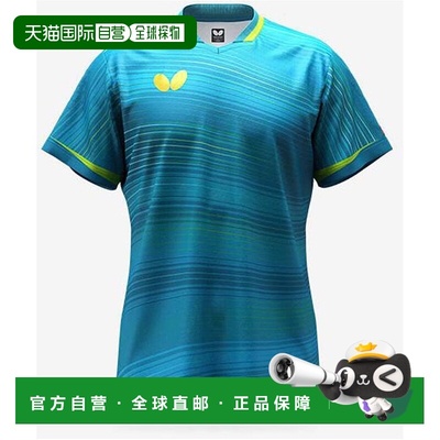 日本直邮 Butterfly 埃里斯塔11 T恤 [46510]速干