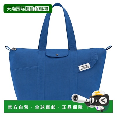 欧洲直邮LONGCHAMP (2025新品) Sac porte epaule XL Le Pliage C