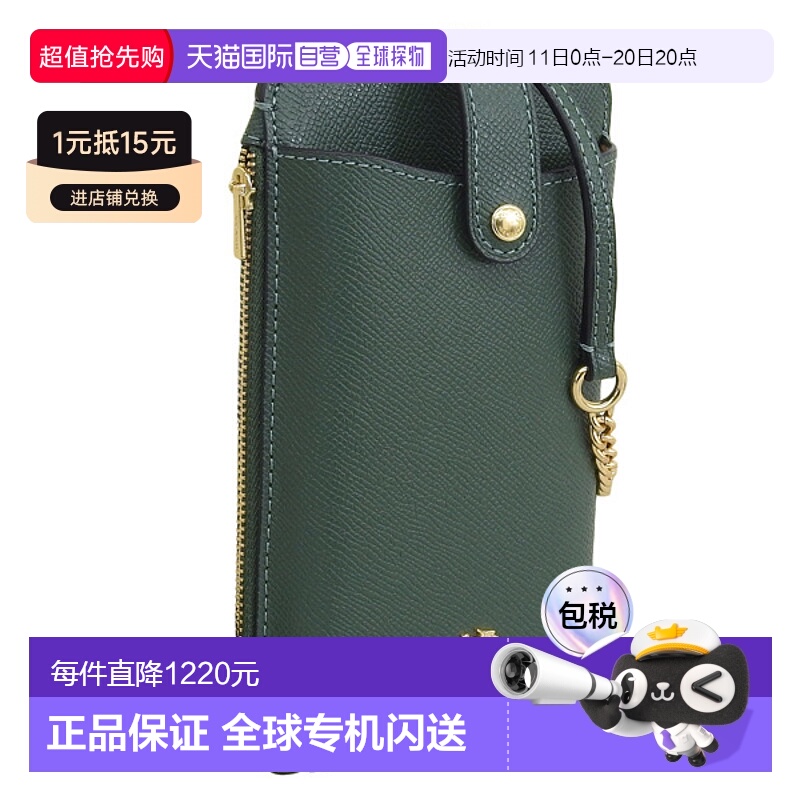 日本直邮Coach蔻驰女包包女士智能手机肩出水口绿色XGRNPHNXBYC6