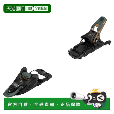 香港直邮ATOMIC Shift2 13 MN 110 mm 旅行用滑雪固定器 中性