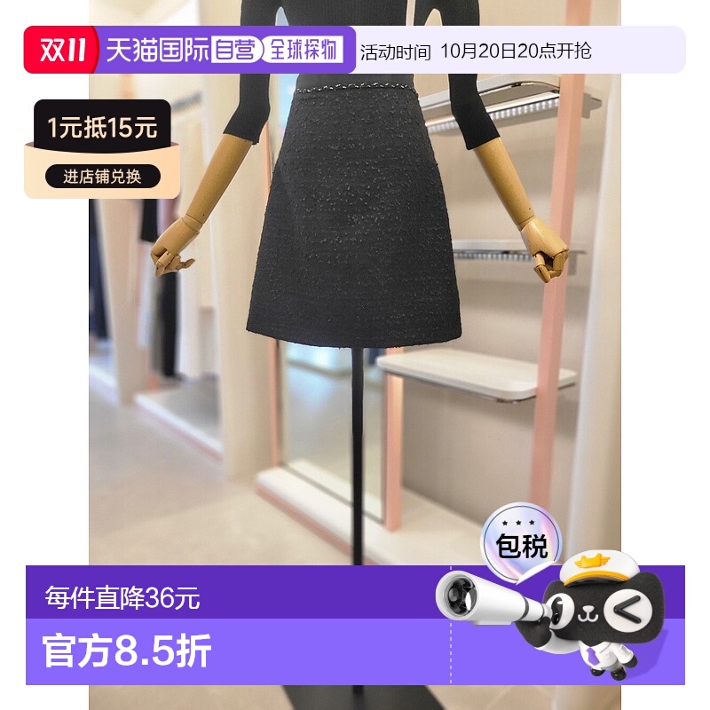 韩国直邮[IT MICHAA]女士组合线裙 (新款薄款半身裙)ITM2WSK400