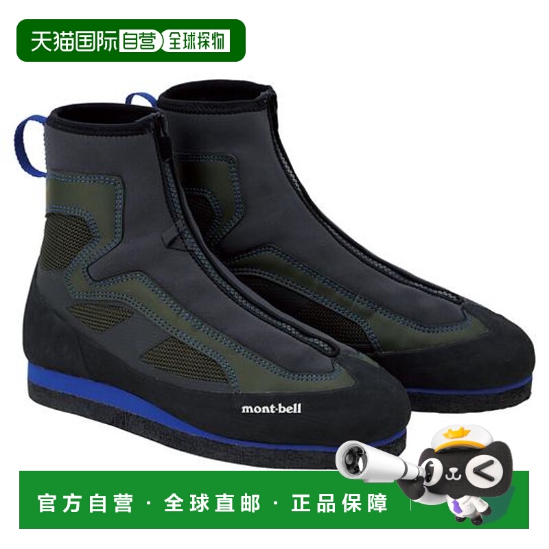 1h可退 日本直邮montbell 户外露营绳扣式休闲鞋防苔防潮1125122