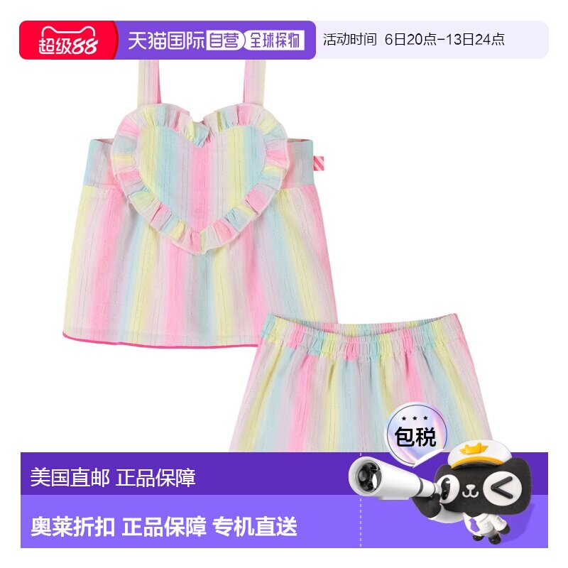 自营Billieblush 2pc Stripe Hearts Short Set - multicolor 美图片