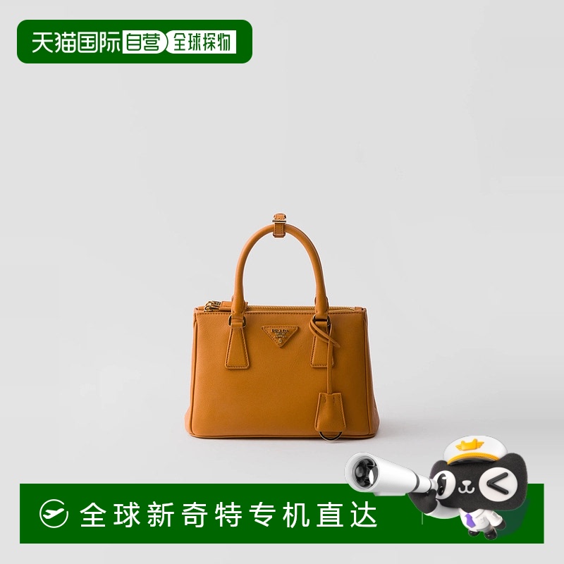 1h可退 欧洲直邮PRADA 普拉达 25春夏 1BA896_2CYS_F0287_V_YO0