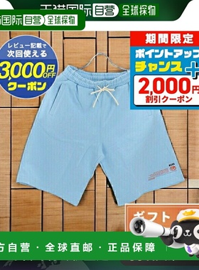 日本直邮MSGM 男士短裤意大利产棉质 3040MB70 蓝色系时尚可选款