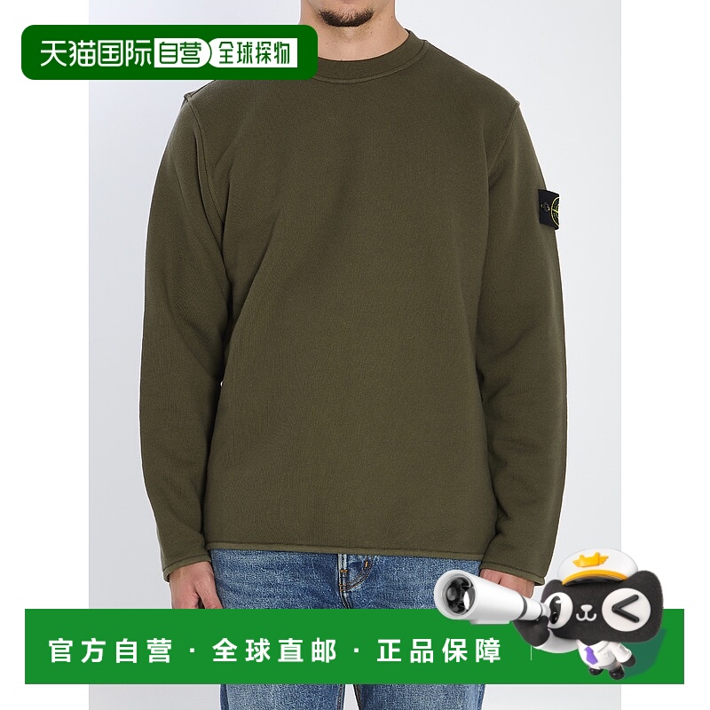 香港直邮STONE ISLAND男士卫衣K2S156100077S0185V0054