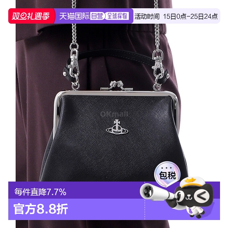 韩国直邮Vivienne Westwood 奶奶框架钱包 (4B010006W S0021 N401