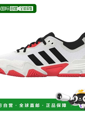 香港直邮ADIDAS Solematch Control 2 硬地鞋 中性