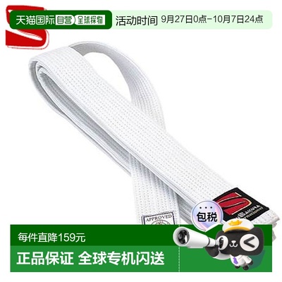 日本直邮草仓腰带柔道白带IJF白带（10针）JOWIB 3号用品装备商品
