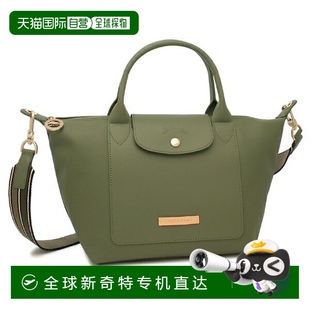 碼 單肩包 日本直郵Longchamp Pliage Extra 綠色 手提包 女款