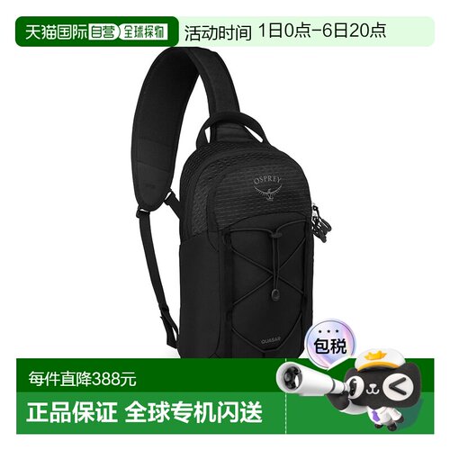 自营欧洲直邮OSPREY Quasar Sling男士单肩包斜挎包胸包黑色尼龙