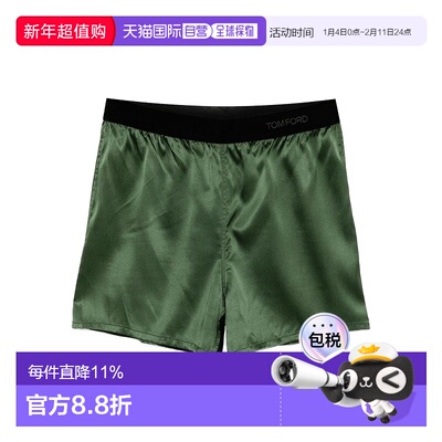 1h可退 香港直邮TOM FORD 女士短裤 SH0080FAX881GCA SS2026 绿色