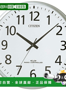 日本直邮西铁城西铁城 8MY465-019 电波钟 8MY465019