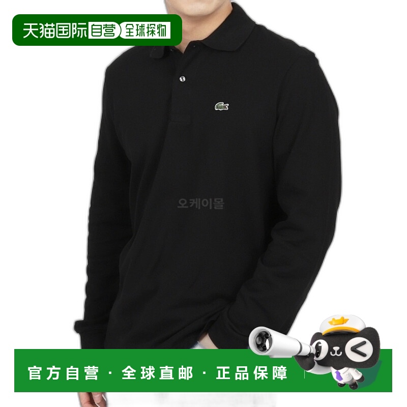 韩国直邮Lacoste L1312-031 男士长袖经典珠地Polo衫 运动休闲
