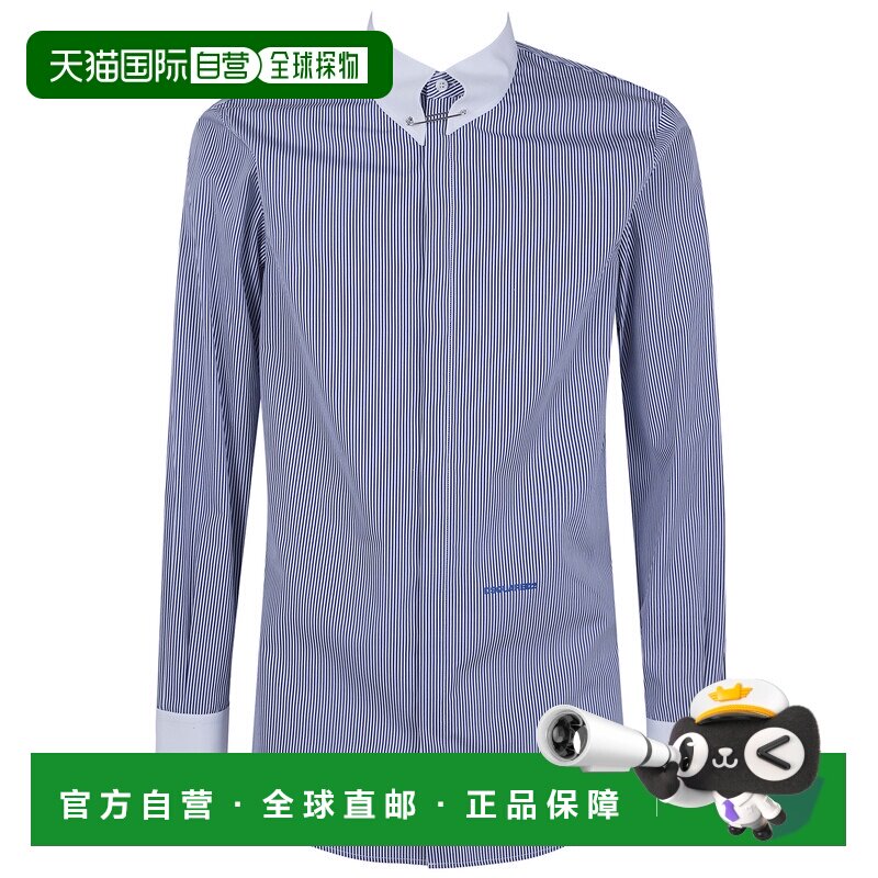 1h可退 香港直邮Dsquared2 二次方 男士 长袖条纹衬衫 S74DM0998D