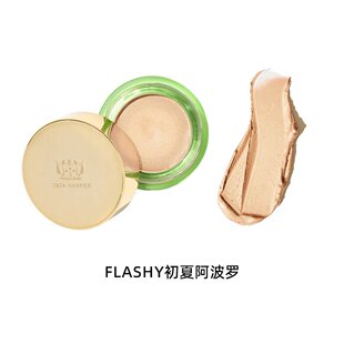 TATA HARPER 唇颊两用腮红膏4.5g眼影口红保湿滋润#FLASHY