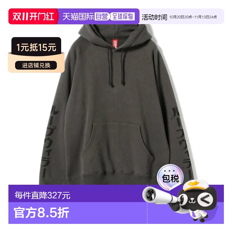 日本直邮LOOPWHEELER × BEAMS JAPAN 男士卡塔卡【付后1h可退】