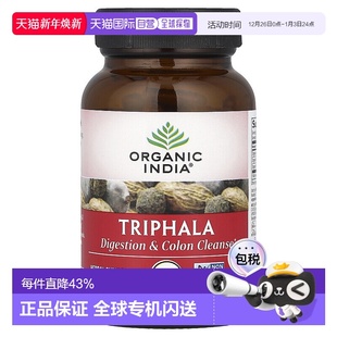 香港直发Organic India三果宝素食胶囊膳食营养补充剂90粒