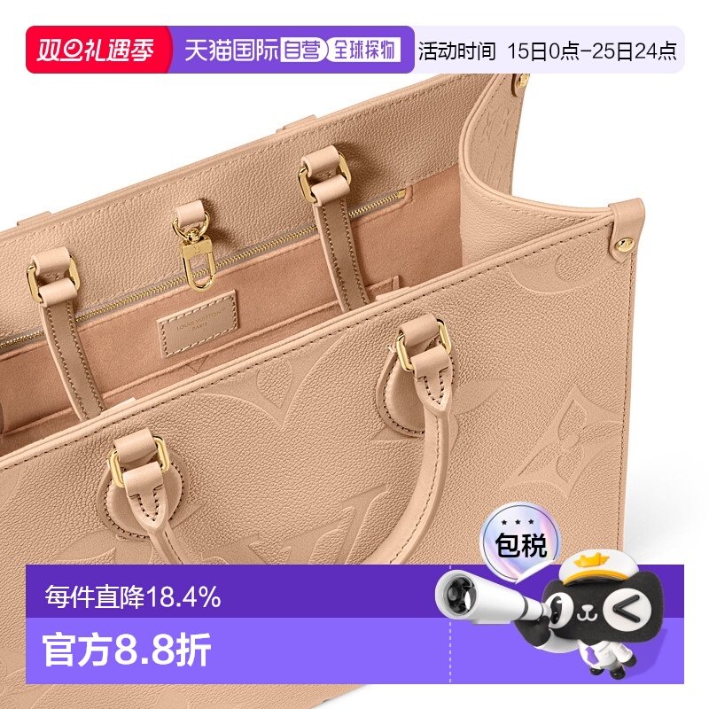 自营【配礼袋】Louis Vuitton路易威登女包