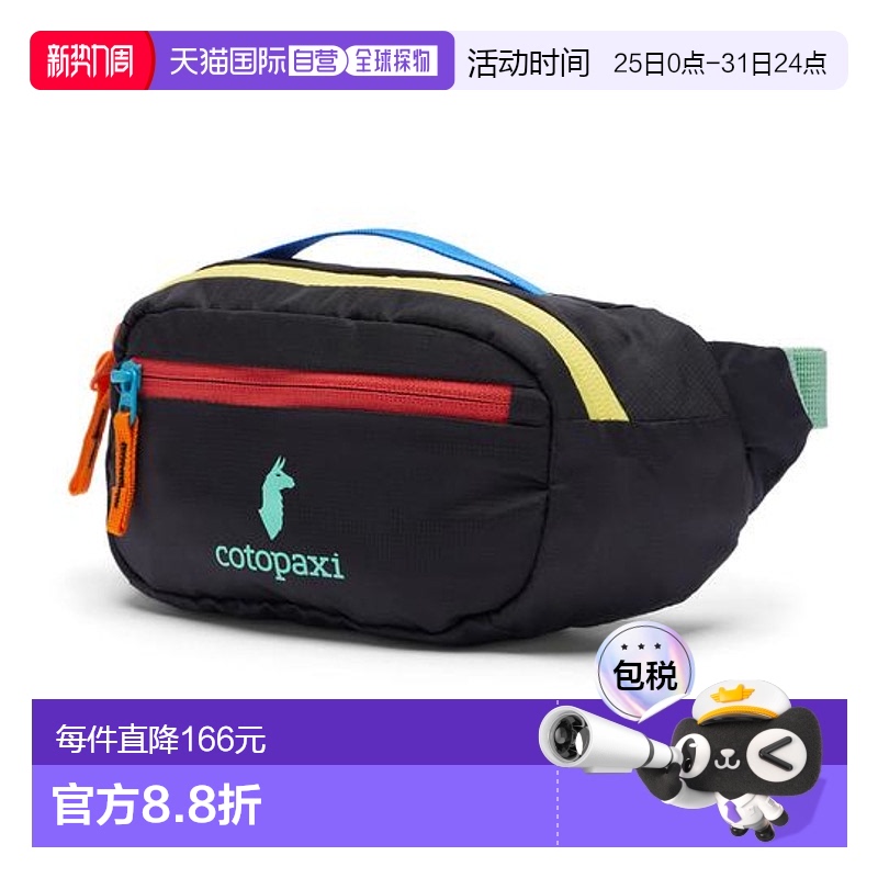 Del Dia Darkɫ 1.5L 1h ձֱcotopaxi Kapai 1.5 - ÿպɫǮ