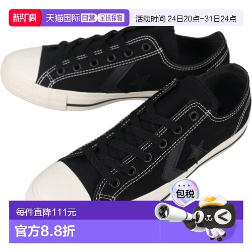 日本直邮Converse 运动鞋 CXP OX 黑色/黑色 BLK/BLK 1SE602