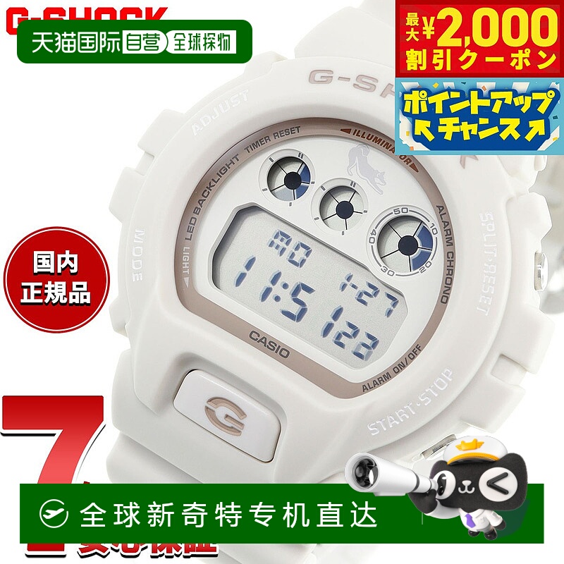 日本直邮G-SHOCK数码卡西欧 G-Shock CASIO手表男士 DW-6900SHB