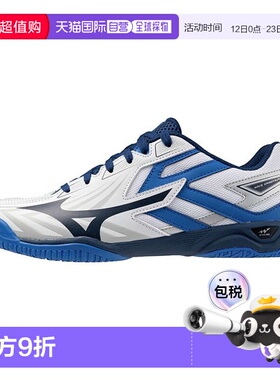 日本直邮美津浓 Mizuno 低帮训练鞋 波浪凯撒堡81GA242001