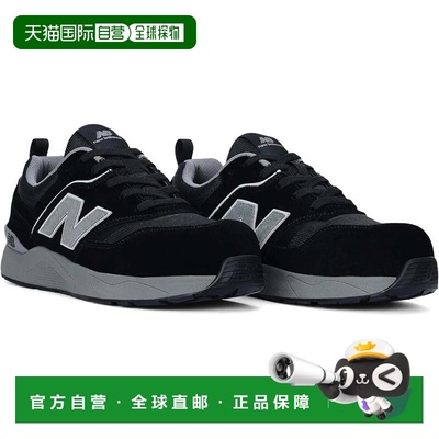 自营Men's New Balance Elite Lite MUELEHBG Black Composite To