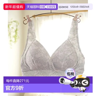 1h可退 日本直邮SWEET MOMMY 女士无重力无钢圈内衣 蕾丝图案印花