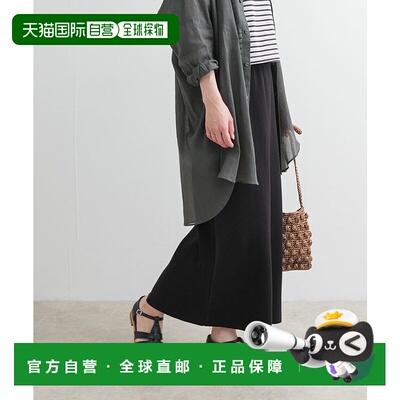 1h可退 日本直邮URBAN RESEARCH DOORS 女士麻混针织直筒半身裙 D