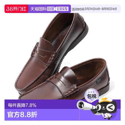 韩国直邮Paraboot休闲鞋男女款棕色透气百搭舒适简约轻便0936 03