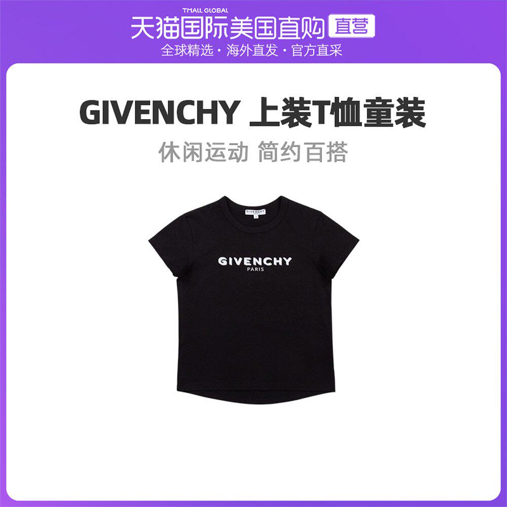 美国直邮givenchy纪梵希上装t恤童装黑色宽松圆领短袖h15214