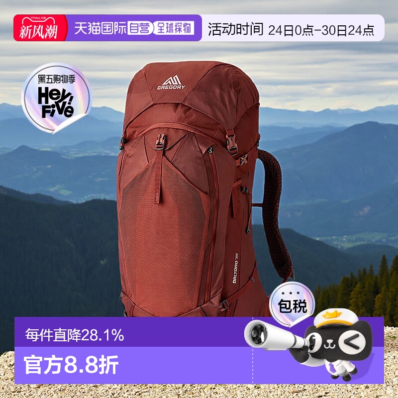 欧洲直邮Gregory/格里高利Baltoro75L穿岳重装徒步旅行户外双肩包