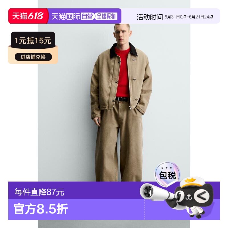 日本直邮Zara带toggle按钮的对比色外套夹克