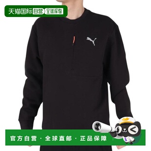 日本直邮PUMA STYLE TECH 克鲁斯针织运动上衣 679538 01[男士款]