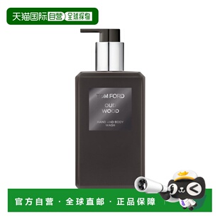 欧洲直邮TOM FORD汤姆福特乌木沉香香氛沐浴露240ml正品月桂