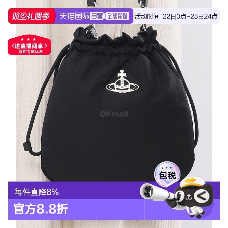 韩国直邮Vivienne Westwood 再生尼龙抽绳袋套装 (57010001U W001