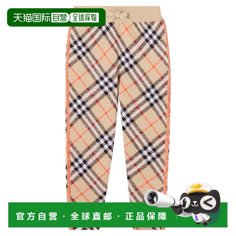 1h可退 香港直邮Burberry 巴宝莉 男童 格纹羊毛运动裤童装