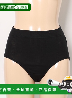 1h可退 日本直邮me. 女士无痕高弹力舒适内裤 me-18155 SDBW07243