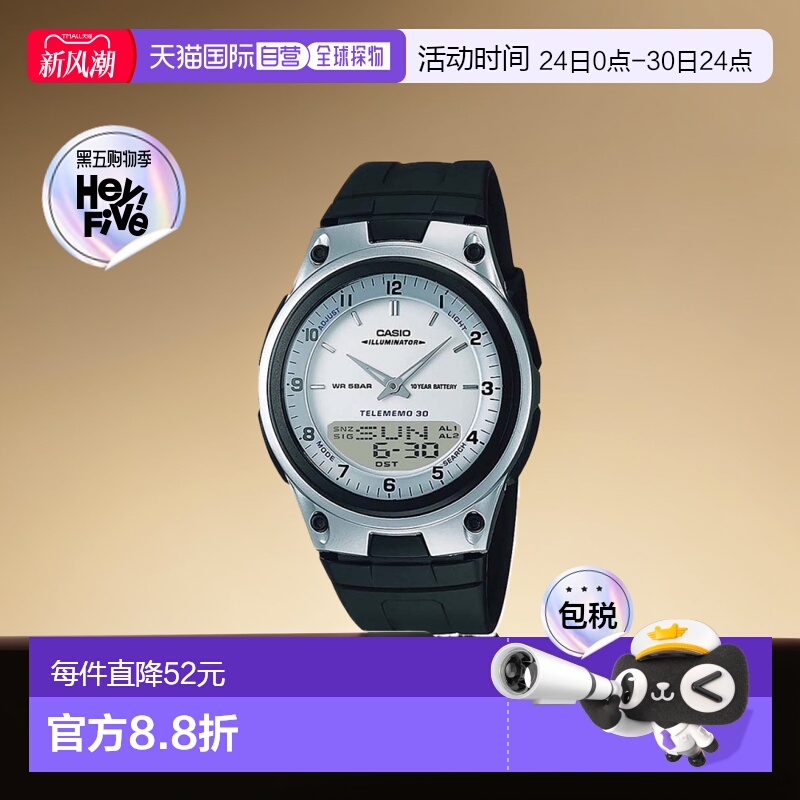 日本直邮卡西欧CASIO 经典收藏数显指针手表 树脂表带