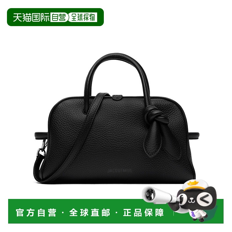 1h可退 香港直邮JACQUEMUS 男士斜挎包 251BA4163216990 SS2025