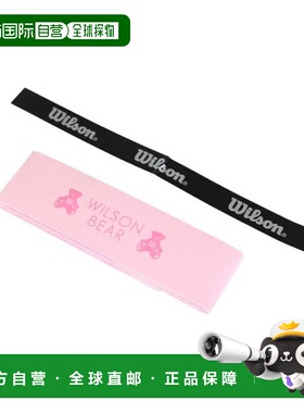 日本直邮Wilson 网球握把胶带 PRO OVERGRIP V2 单支装 [WR844970