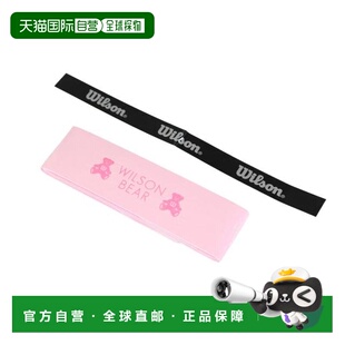 日本直邮Wilson 网球握把胶带 PRO OVERGRIP V2 单支装 [WR844970