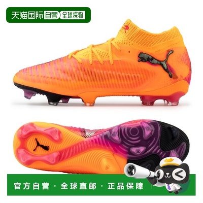 韩国直邮PUMA 彪马足球战靴 Future 8 Ultimate FG 10858103