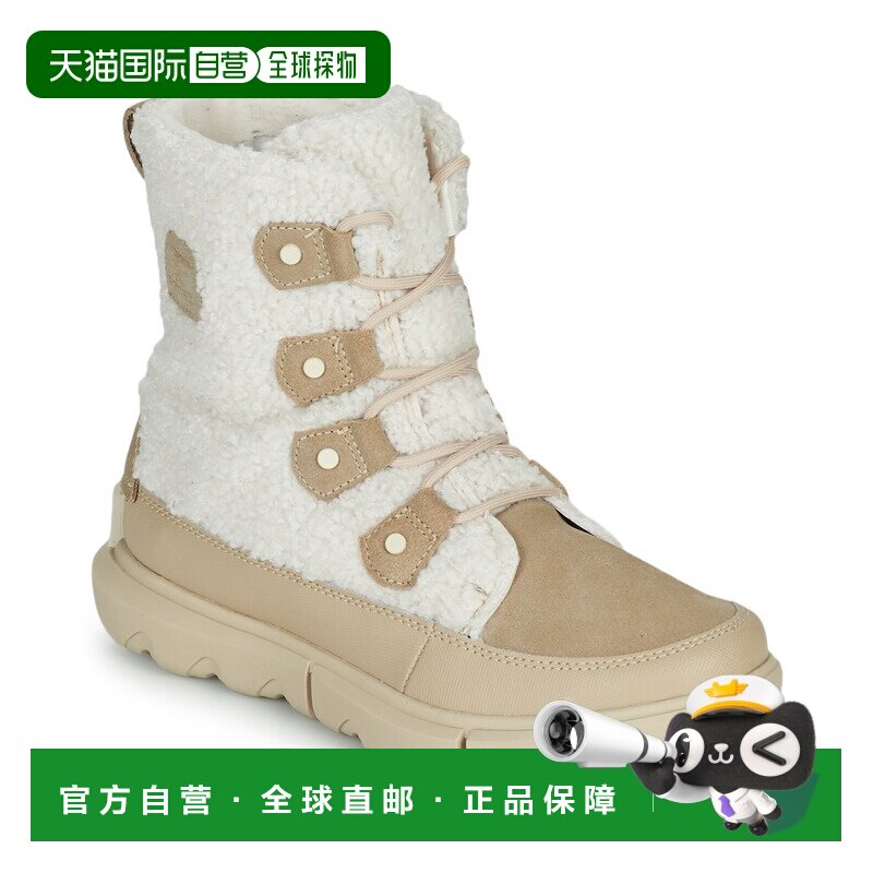 欧洲直邮SorelSOREL EXPLORER II JOAN COZY雪地靴