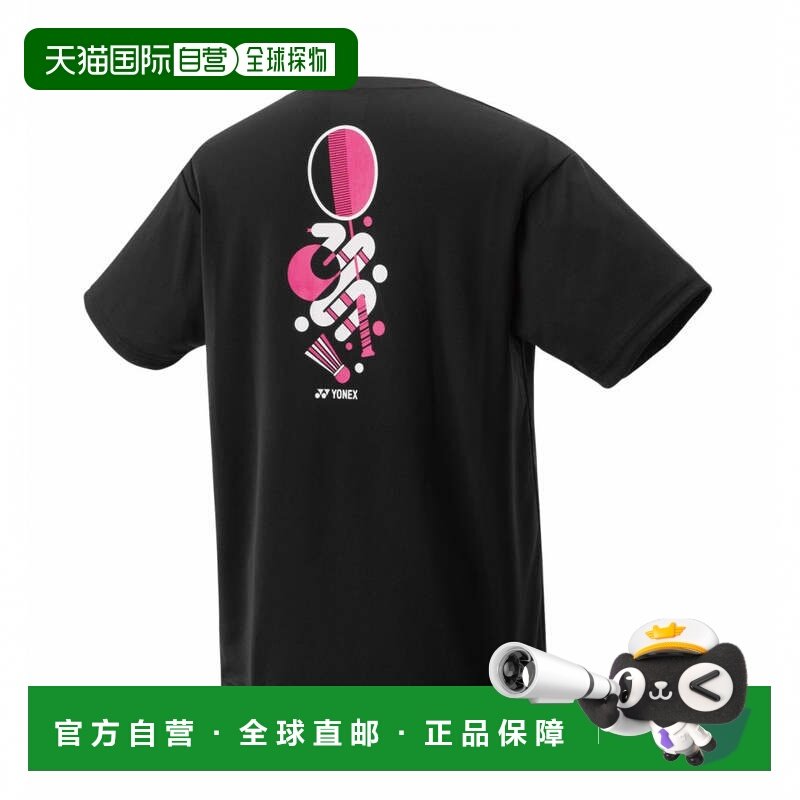 日本直邮YONEX 男士女士通用网球半袖T恤 UNI-DRY T恤 运动上衣,运动/瑜伽/健身/球迷用品,网球上装,淘宝优惠券,粉丝福利购,淘宝优惠卷